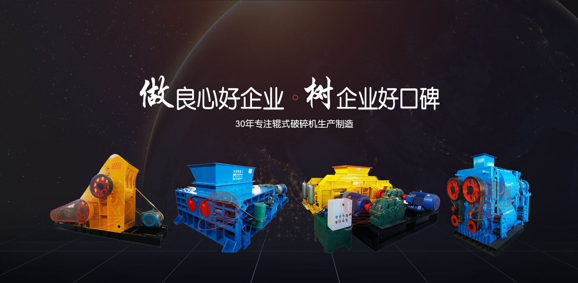 河南正潔環?？萍加邢薰? width=