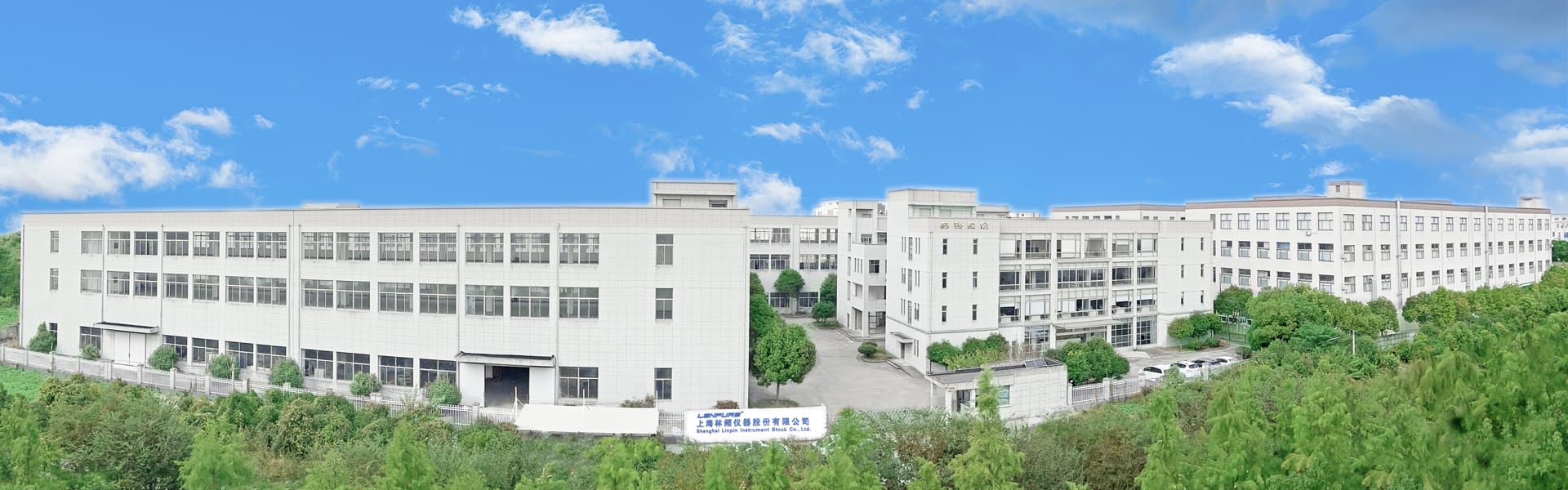 河南正潔環?？萍加邢薰? width=